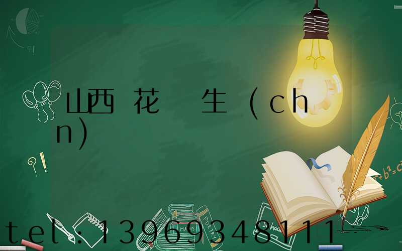山西蘭花輕鈣生產(chǎn)車間