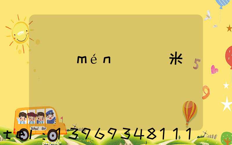 廈門(mén)輕鈣納米鈣