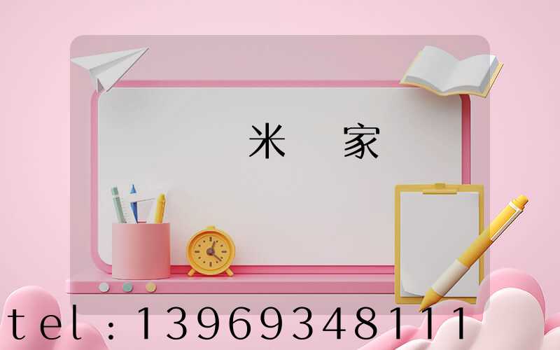 廈門輕鈣納米鈣廠家