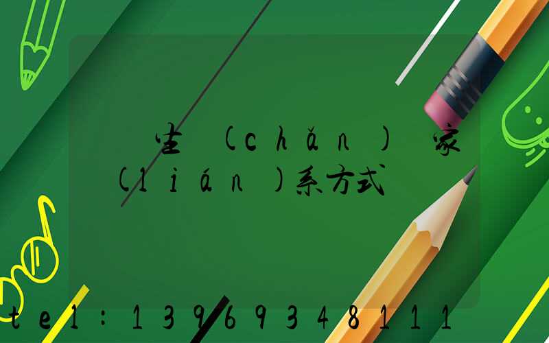 湖北輕鈣廠家(輕鈣生產(chǎn)廠家聯(lián)系方式)-第2張-熱點新聞-山東淄博建陟工貿(mào)