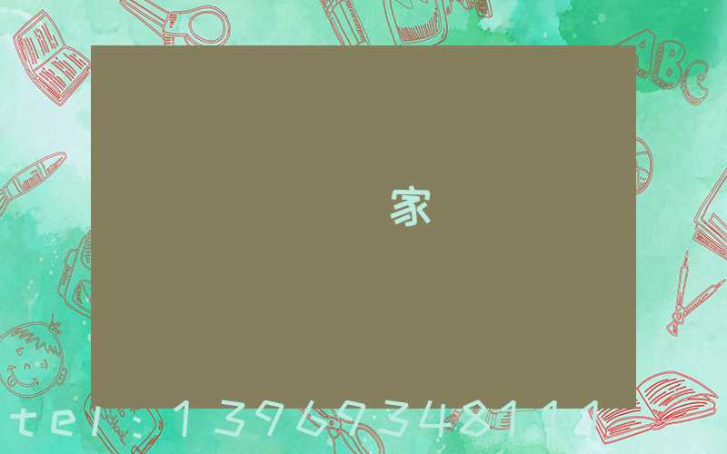 輕鈣設備廠家